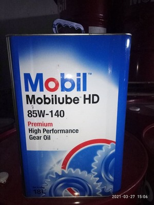 Трансмиссионное масло Mobilube HD 85W-140 (18л.) - Цена по запросу