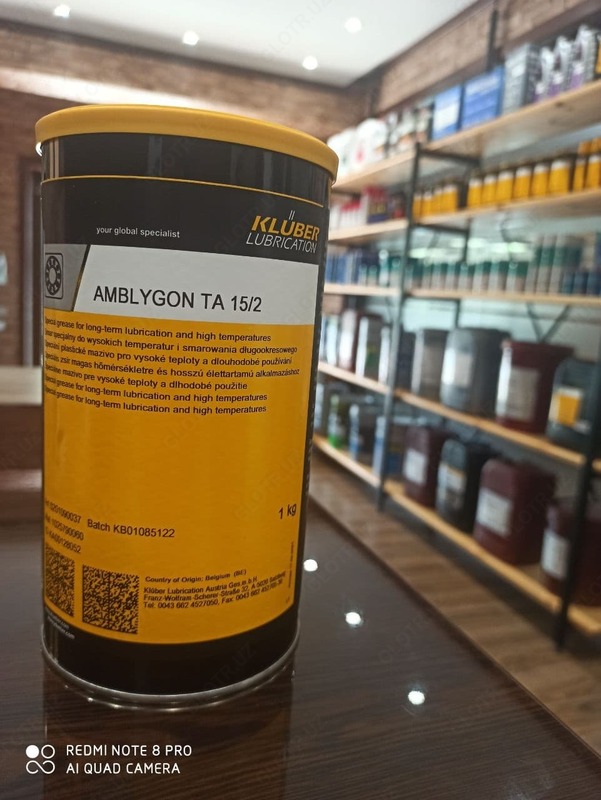 Смазка Kluber Amblygon TA 15/2