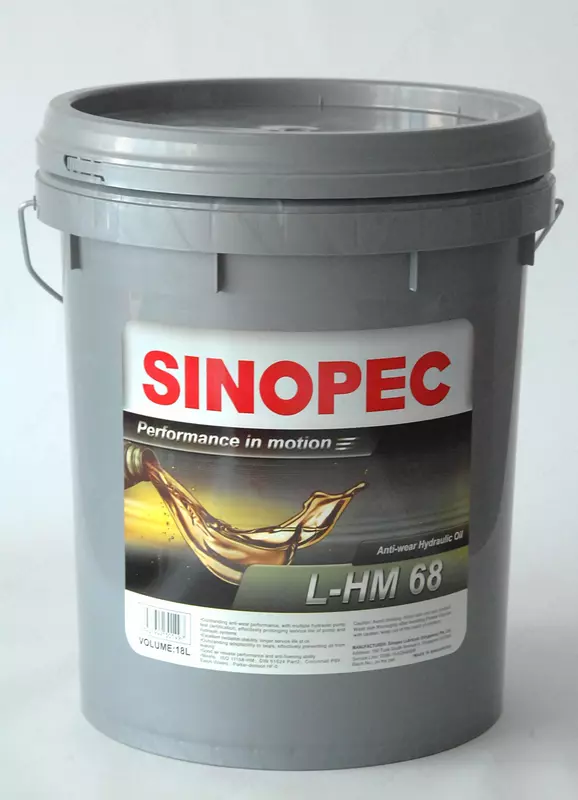 Shlangi moy Sinopec L-HM 68