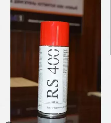 моющее и защитное средство) 400 мл.