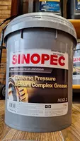 Смазка SINOPEC Lithium Complex Grease EP 2 17кг