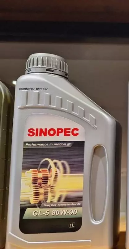 Трансмиссионное масло SINOPEC 80W/90 1л