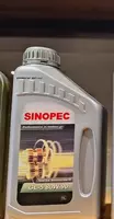 Трансмиссионное масло SINOPEC 80W/90 1л - от {0} сум