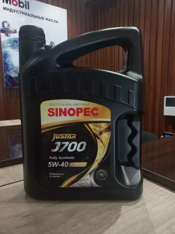  Моторное масло SINOPEC JUSTAR J700 API SP 5W-40 API SP  4л - 
