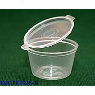 Соусники 50 мл