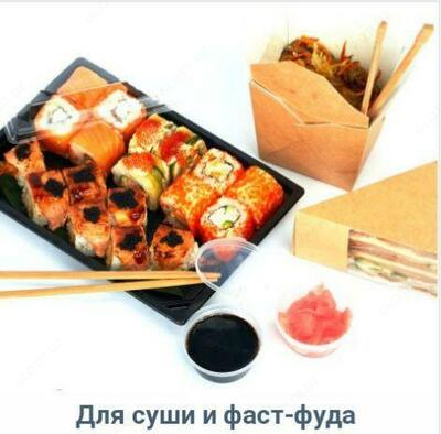 Sushi va rulonlarga mo'ljallangan bir martalik idish C-25