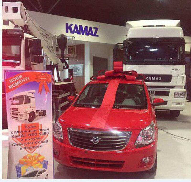 Новогодняя акция от ООО «MAX TRADE GROUP»