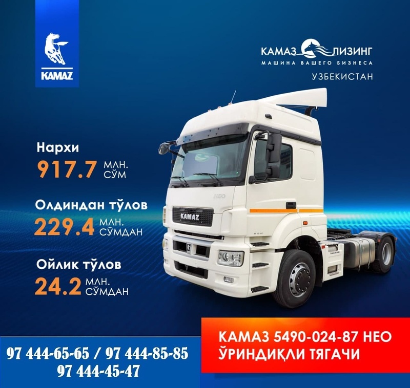 Yuk mashinasi traktori KAMAZ 5490-024-87 NEO
