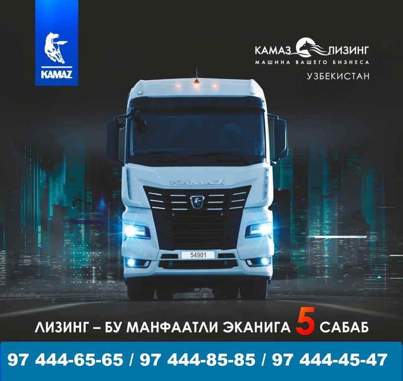 KAMAZ yuk mashinalari va UzAutoTrailer treylerlarini ijaraga olishning 5 sababi: