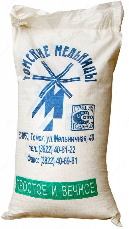  Мука ржаная  сорт обдирный  в мешках 45 кг (Россия) Оптом и розница