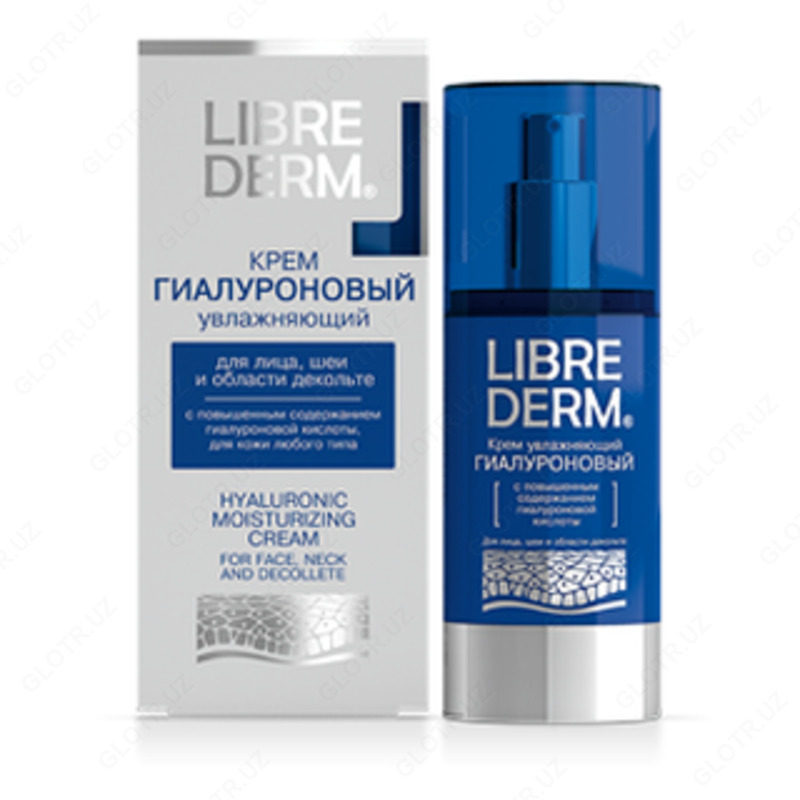 Гиалуроновый крем увлажняющий для лица  шеи и области декольте 50 мл