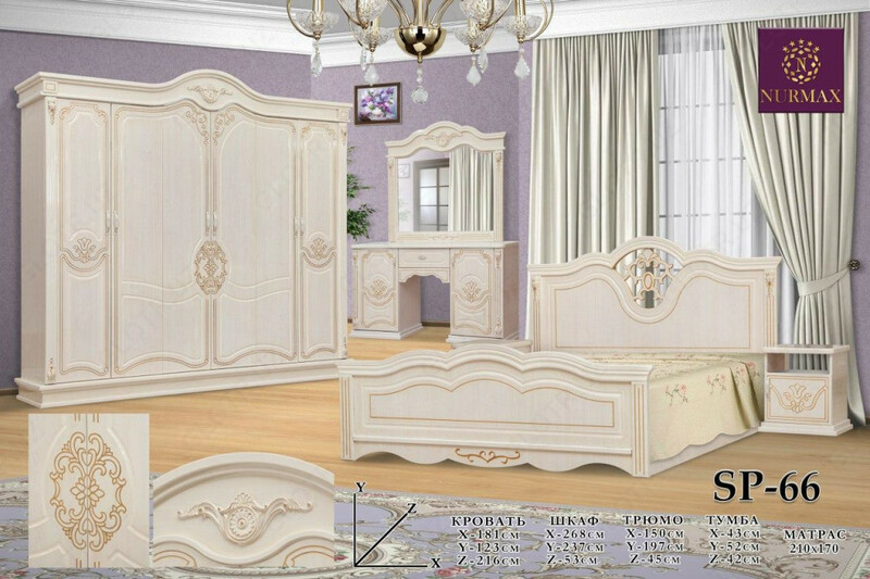 Мебель для спальни