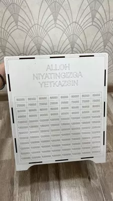 Умра кутчаси