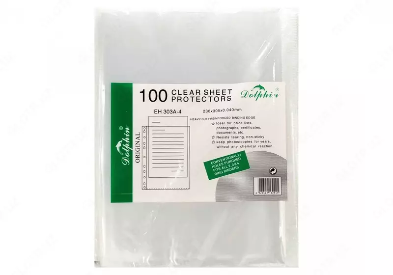 Файл пустышка Dolphin А4 100лист