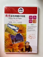 Глянцевая бумага для струйной печати А4 115г