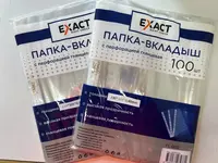 Папка-вкладыш EXACT 100шт
