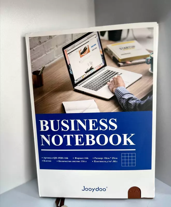 Бизнес-Блокнот 16k