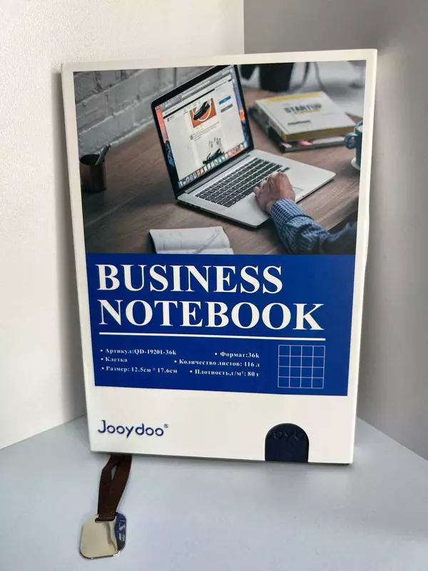 Бизнес-Блокнот 36k