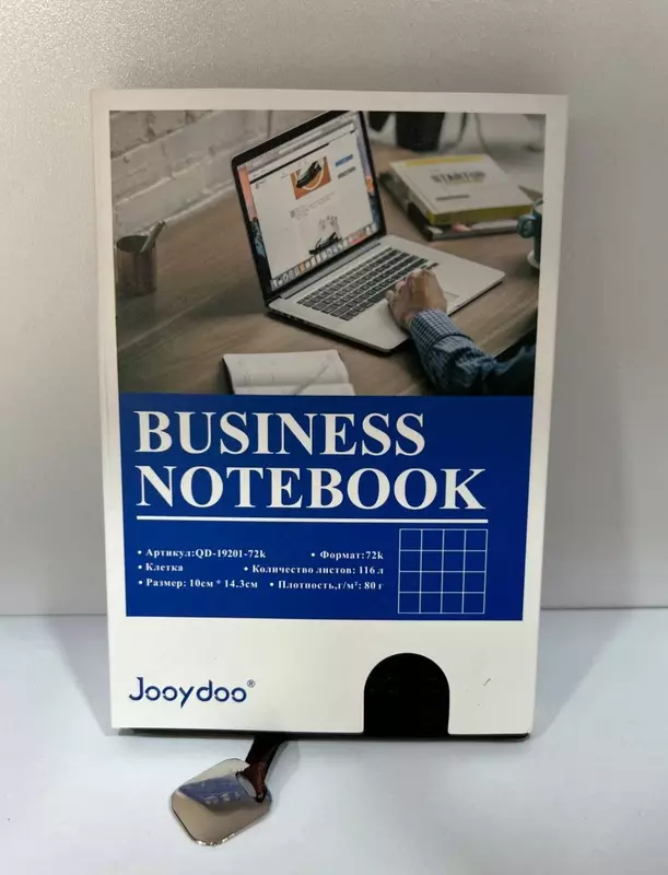 Бизнес-Блокнот 72k