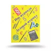 Деловой журнал 80л - от {0} сум