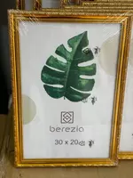 Фото рамка А4 - от {0} сум