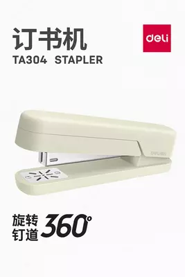 Старлер Deli Stapler TA304