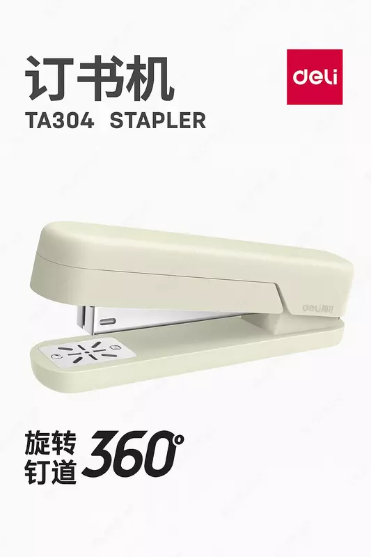 Старлер Deli Stapler TA304
