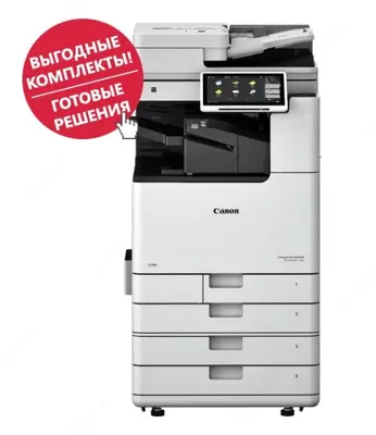 МФУ Canon imageRUNNER ADVANCE DX C3926i Полный комплект