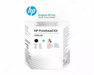 Комплект печатающих головок "HP" InkTank Black/Tri-color GT Printhead Kit (Арт. - 3YP61AE)