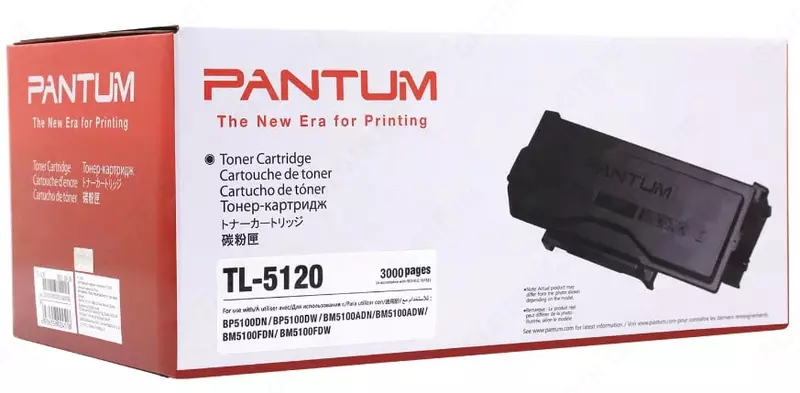 Картридж лазерный "Pantum" TL-5120P, для BP5100/BM5100, 3000 стр. (Арт. - TL-5120P)