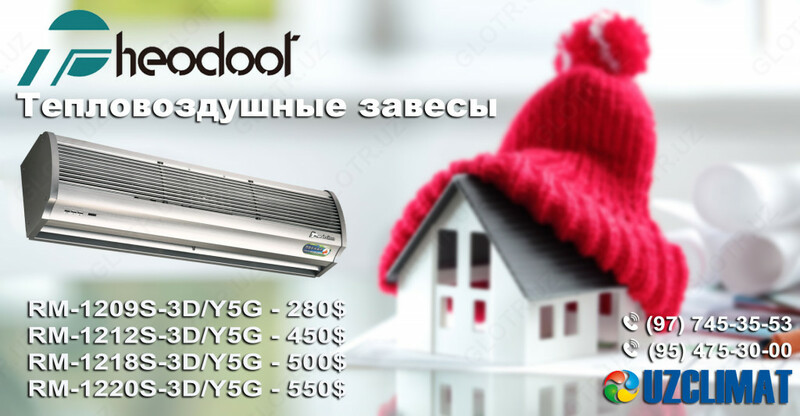 Тепловая электрическая завеса