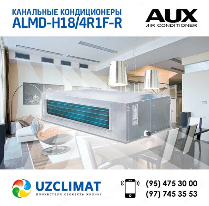 Канальные кондиционеры по привлекательной цене
