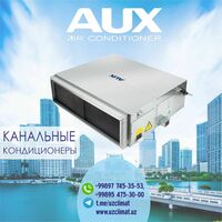 Kanal konditsioneri AUX ALMD-H18 - 10 796 526 so'm