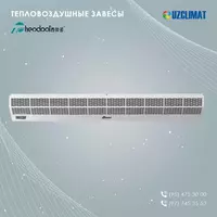 Тепловая завеса YOKO 1