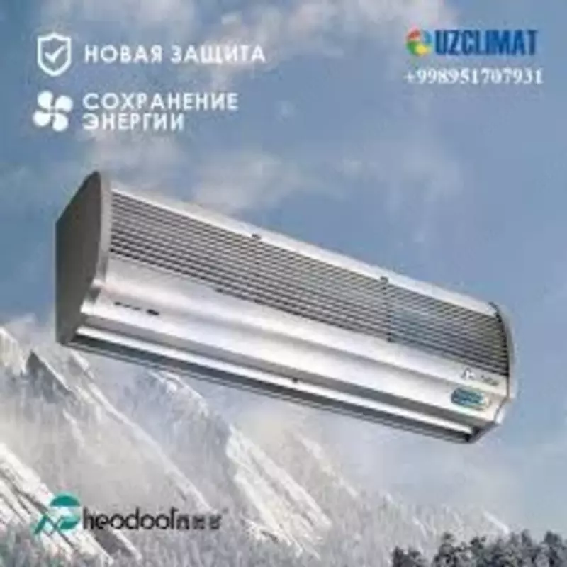 Тепловые завесы YOKO 1