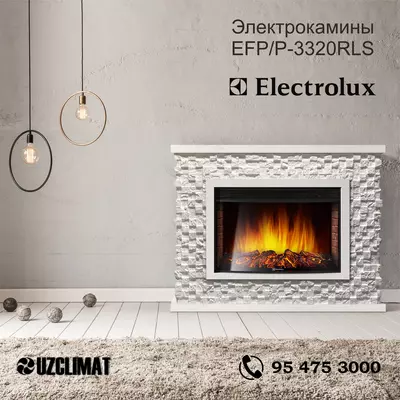 Электрокамины Electrolux EFP/P-3320RLS