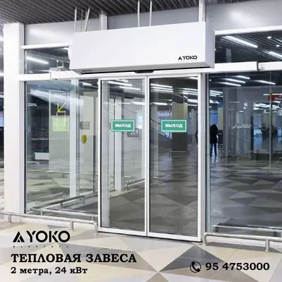 Тепловая завеса RM-4020S-3D/Y (380 В)