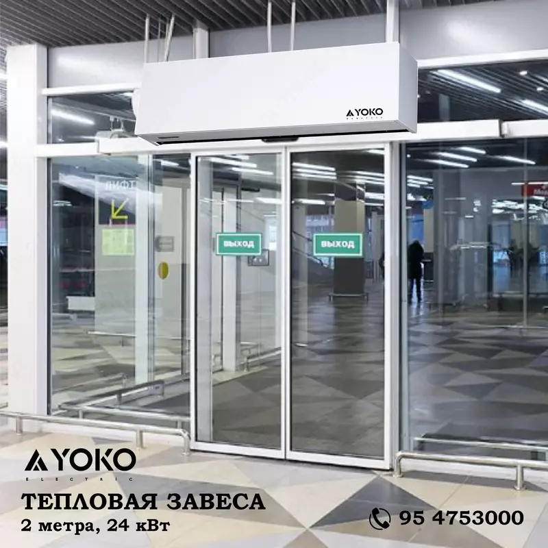 Тепловая завеса RM-4020S-3D/Y (380 В)