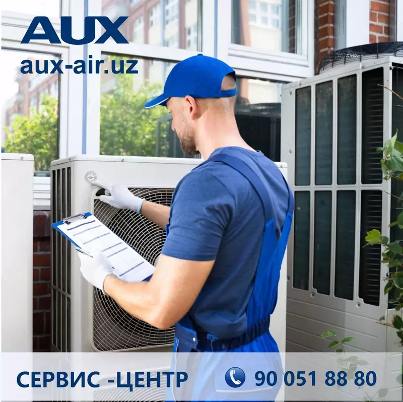 Сервис центр AUX-AIR PROM