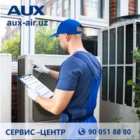 Сервис центр AUX-AIR PROM