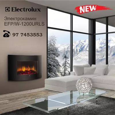 Электрокамины Electrolux EFP/W-1200URCL