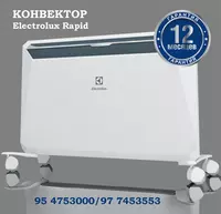 Конвекторные обогреватели Electrolux ECH/RI-2000 E (INVERTER)