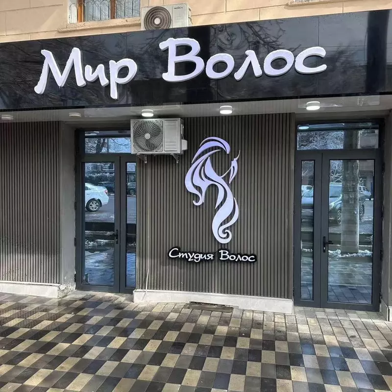 Световой короб