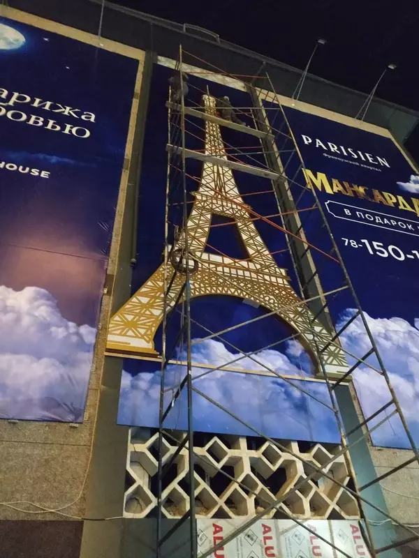   Световой короб