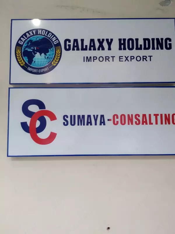  Объемные буквы - 