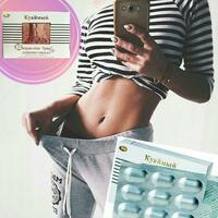 Капсулы для похудения Куаймый