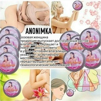 ГЕЛЬ ДЛЯ СУЖЕНИЯ ВЛАГАЛИЩА - РОЗОВАЯ ЖЕНЩИНА