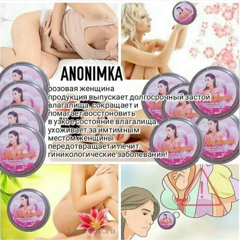 Sport zalida jinsiy aloqa