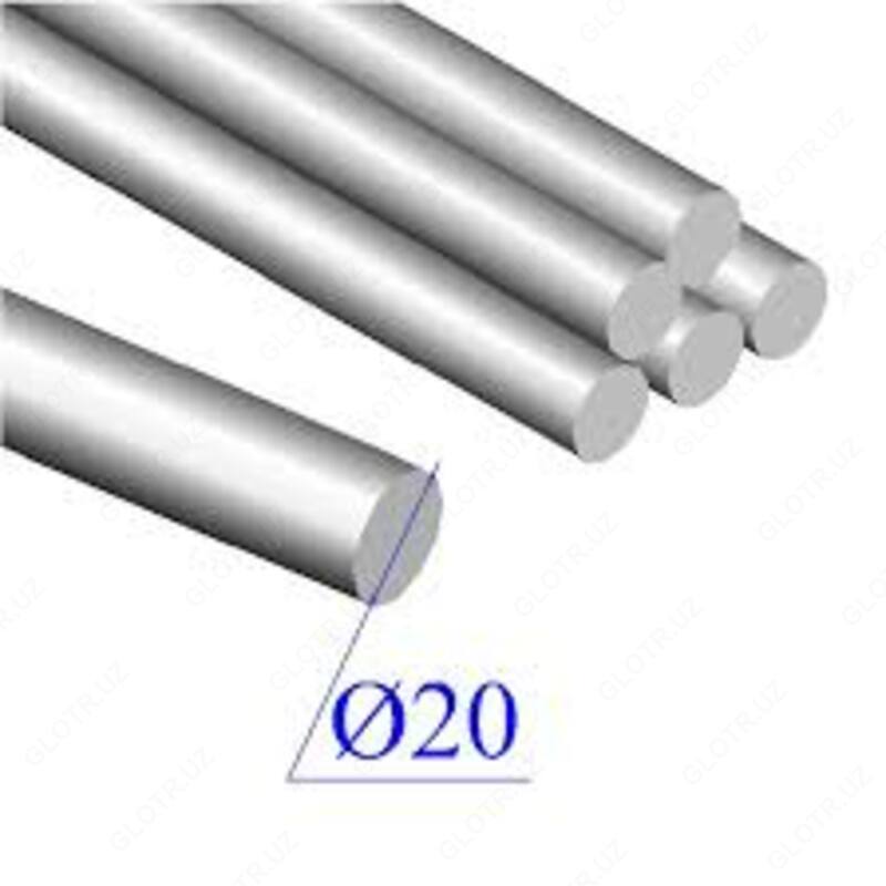 Круг 20 мм (Бекабад)