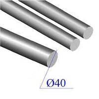 Круг 40 мм (Бекабад)